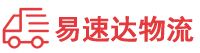 张家界到从江县物流公司